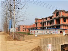 綜合調(diào)查圖像資料-馮繼平IMG_20190306_093322