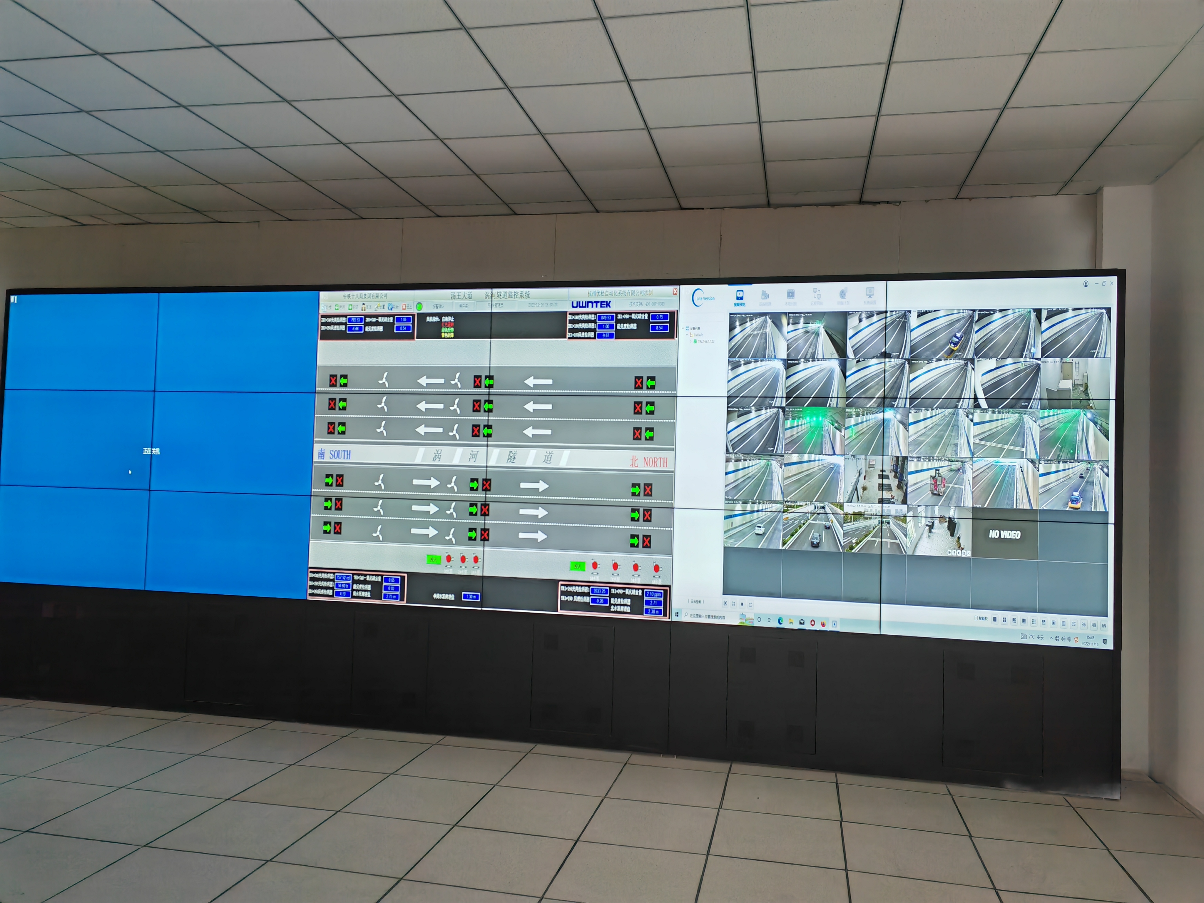 隧道監(jiān)控中心.jpg